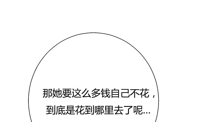 11话 那种感受亲历过才知道(1/4)-第12话