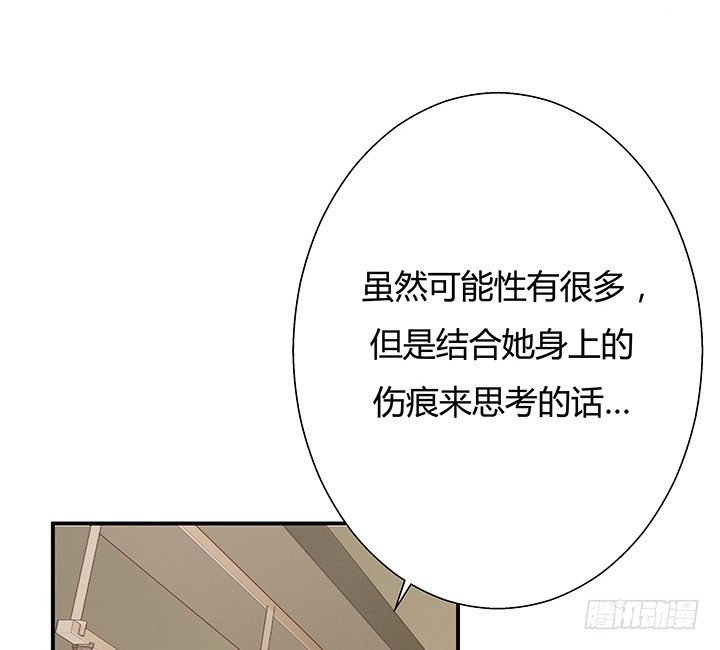 11话 那种感受亲历过才知道(1/4)-第12话