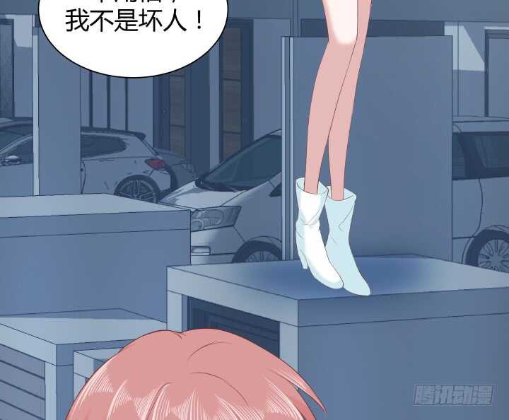 111话 色狼！你在看哪里！(1/4)-第112话