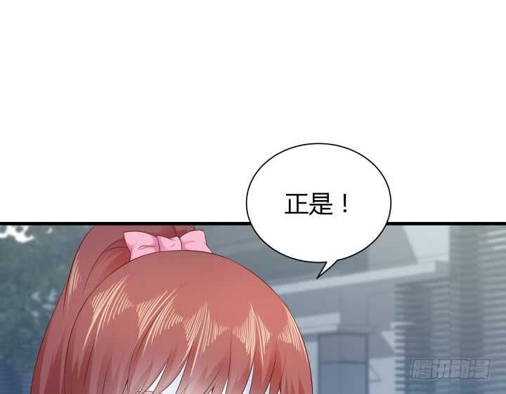 111话 色狼！你在看哪里！(1/4)-第112话