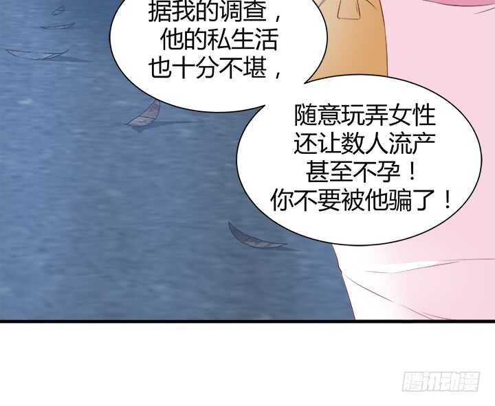 111话 色狼！你在看哪里！(1/4)-第112话