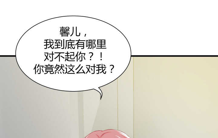 113话 原来你一直都是这么想的(1/4)-第114话