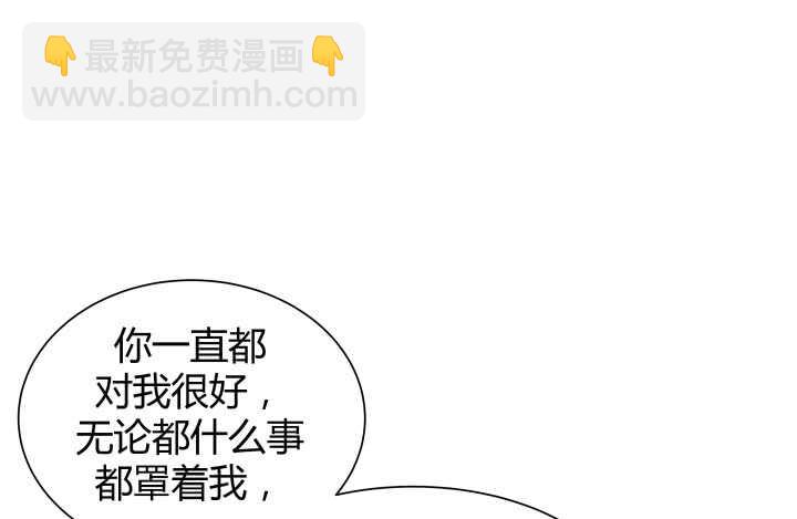 113话 原来你一直都是这么想的(1/4)-第114话