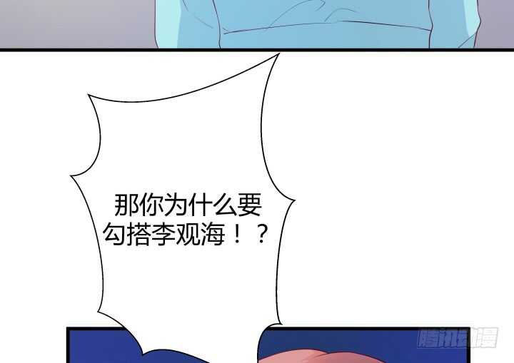 113话 原来你一直都是这么想的(1/4)-第114话