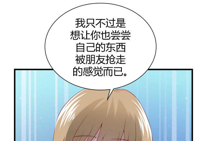 113话 原来你一直都是这么想的(1/4)-第114话