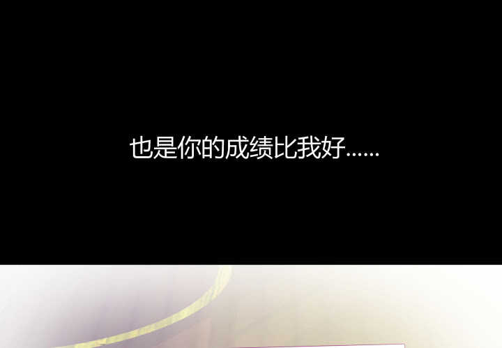 113话 原来你一直都是这么想的(1/4)-第114话