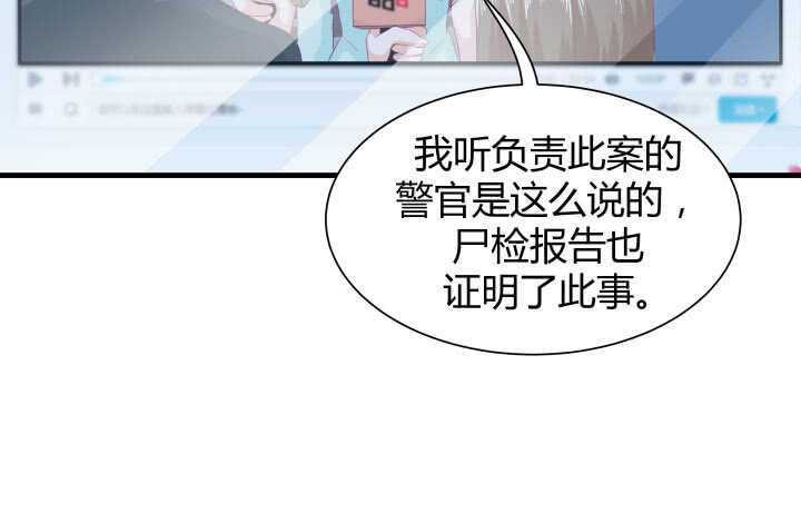 119话 &ldquo;如梦初醒&rdquo;是杀人凶手(1/3)-第120话