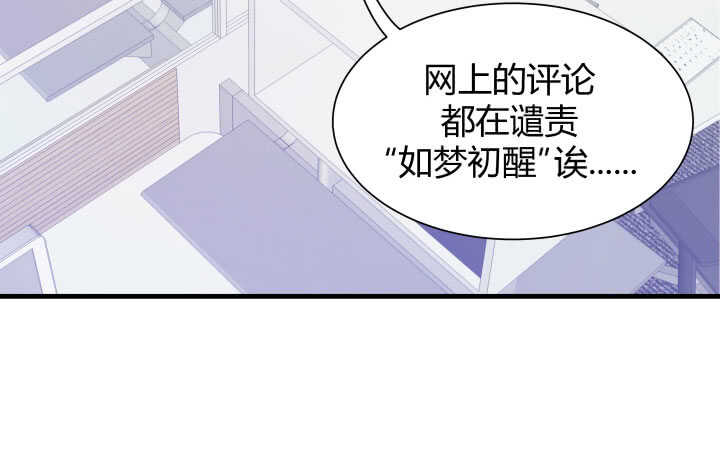 119话 &ldquo;如梦初醒&rdquo;是杀人凶手(1/3)-第120话