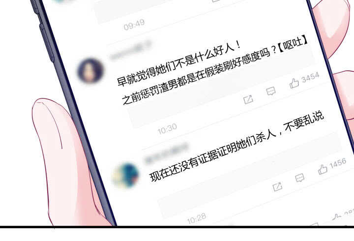 119话 &ldquo;如梦初醒&rdquo;是杀人凶手(1/3)-第120话