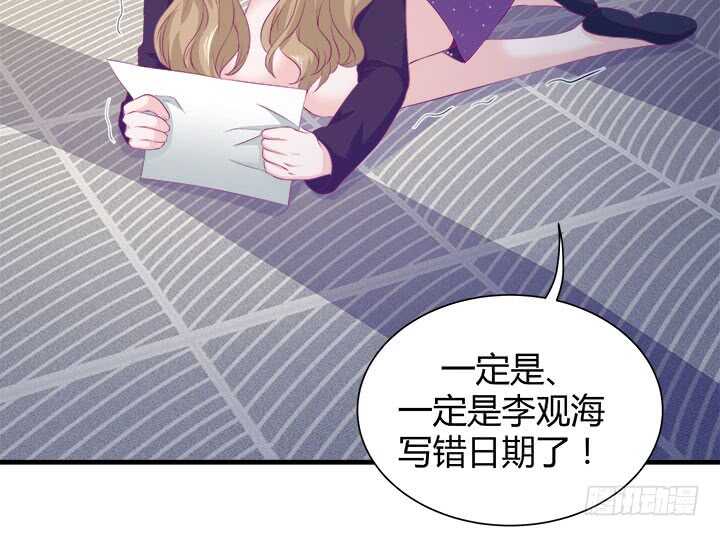 121话 真相揭穿(1/4)-第122话