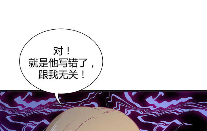 121话 真相揭穿(1/4)-第122话