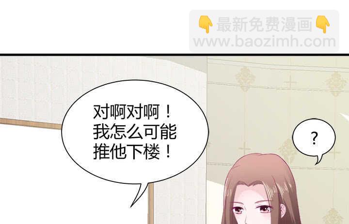 121话 真相揭穿(1/4)-第122话