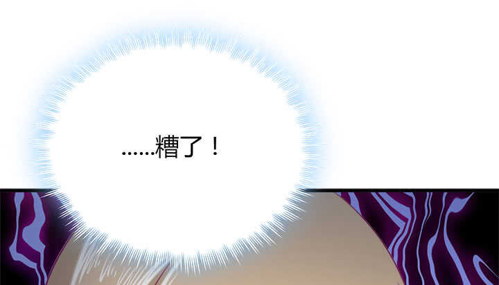 121话 真相揭穿(1/4)-第122话