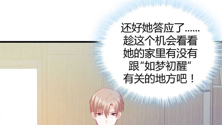 125话 你们在做什么？！(1/3)-第126话