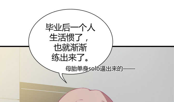 125话 你们在做什么？！(1/3)-第126话