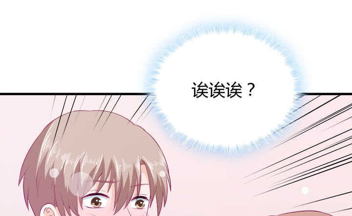 125话 你们在做什么？！(1/3)-第126话