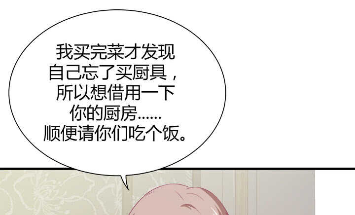 125话 你们在做什么？！(1/3)-第126话