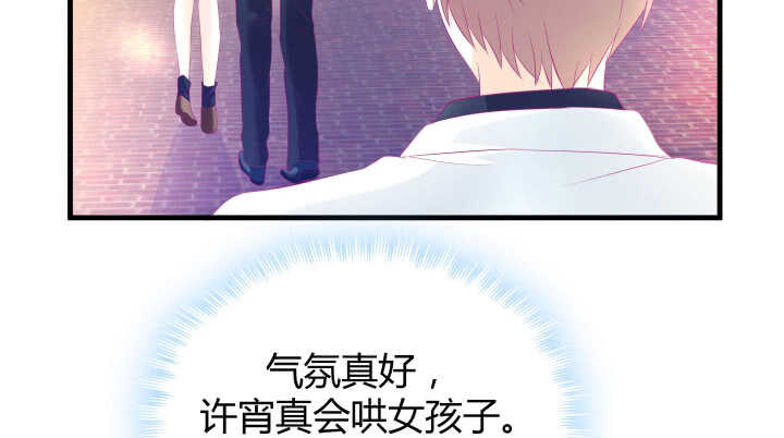 127话 四人约会(1/3)-第128话