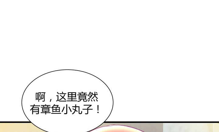 127话 四人约会(1/3)-第128话