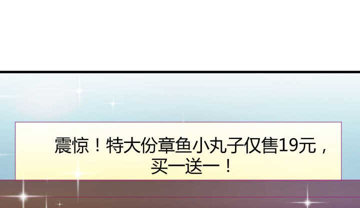 127话 四人约会(1/3)-第128话