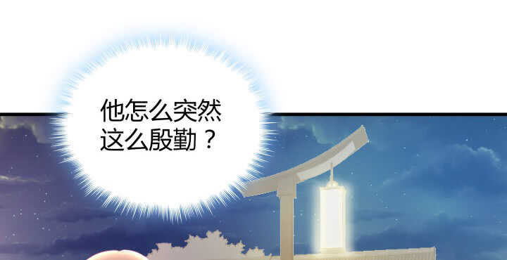 127话 四人约会(1/3)-第128话