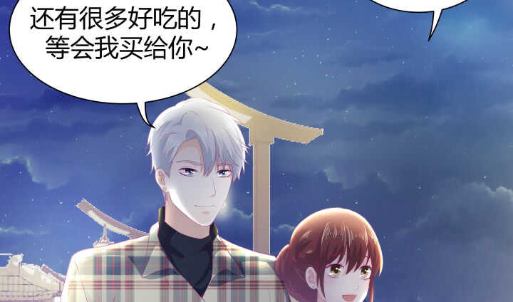 127话 四人约会(1/3)-第128话