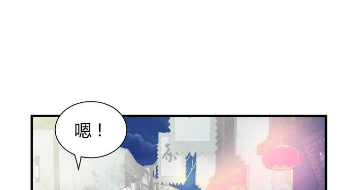 127话 四人约会(1/3)-第128话