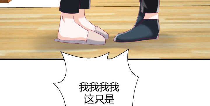 129话 打扰了！(1/4)-第130话