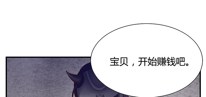 13话 直播中(1/4)-第14话