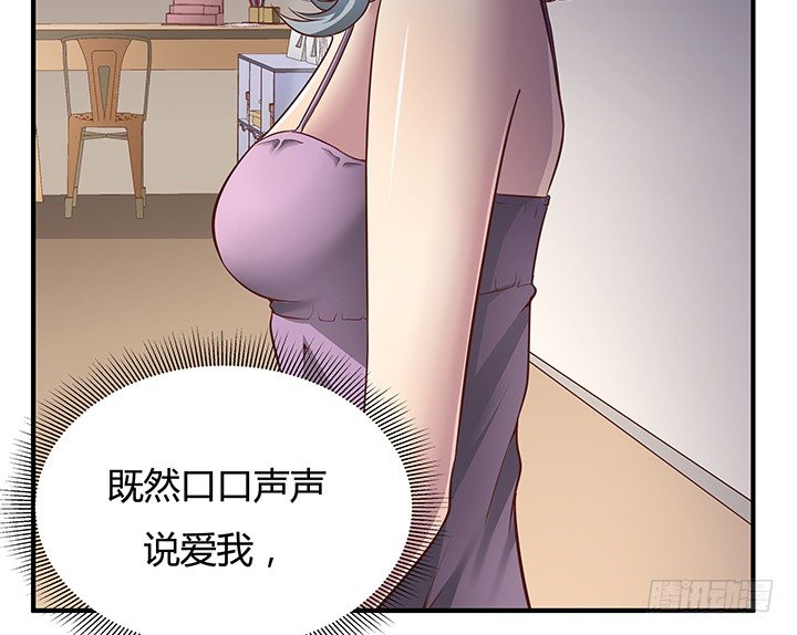 13话 直播中(1/4)-第14话