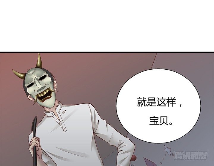 13话 直播中(1/4)-第14话