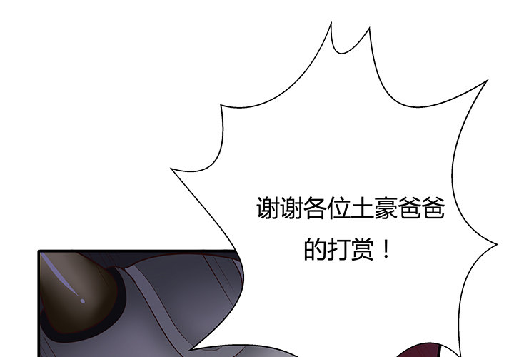 13话 直播中(1/4)-第14话