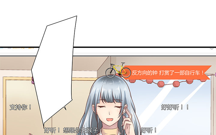 15话 甜蜜陷阱(1/3)-第16话