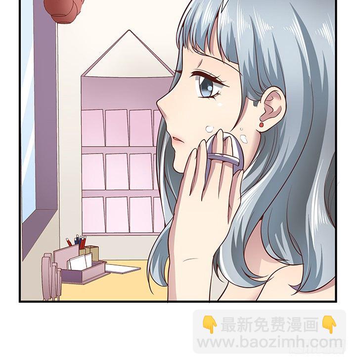 15话 甜蜜陷阱(1/3)-第16话