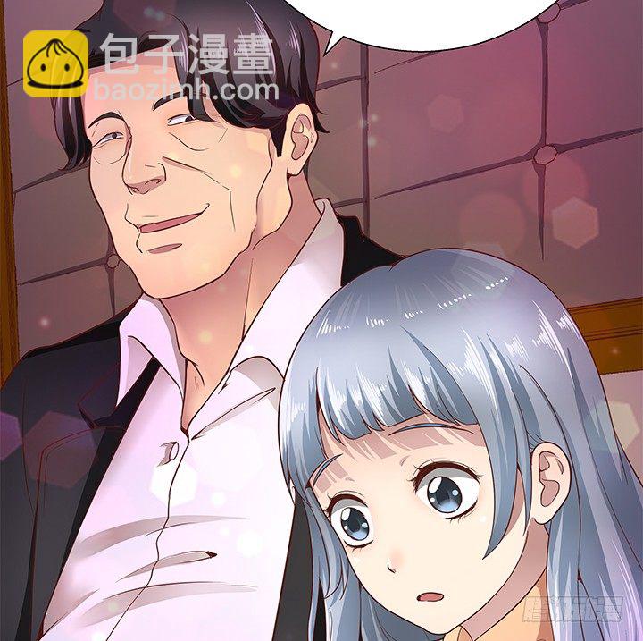 17话 输了可要陪我好好玩呦~(1/2)-第18话