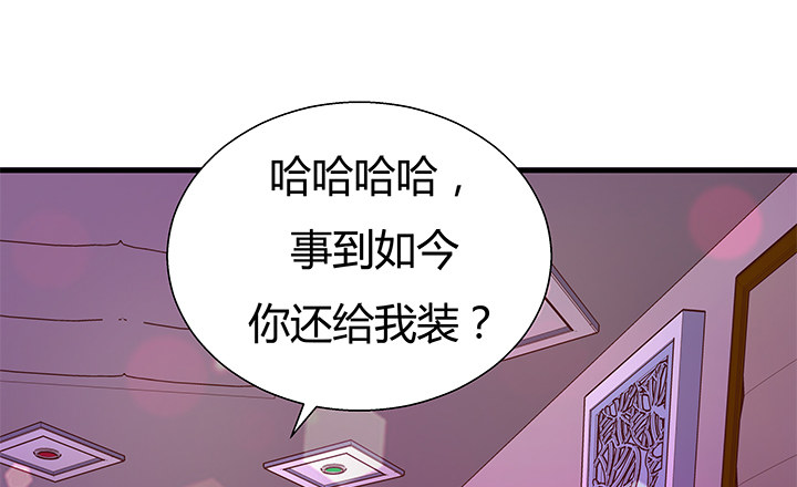 17话 输了可要陪我好好玩呦~(1/2)-第18话