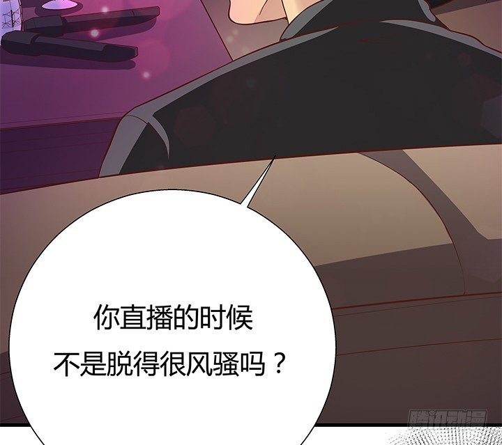 17话 输了可要陪我好好玩呦~(1/2)-第18话