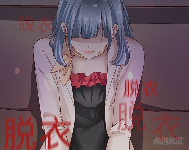 17话 输了可要陪我好好玩呦~(1/2)-第18话