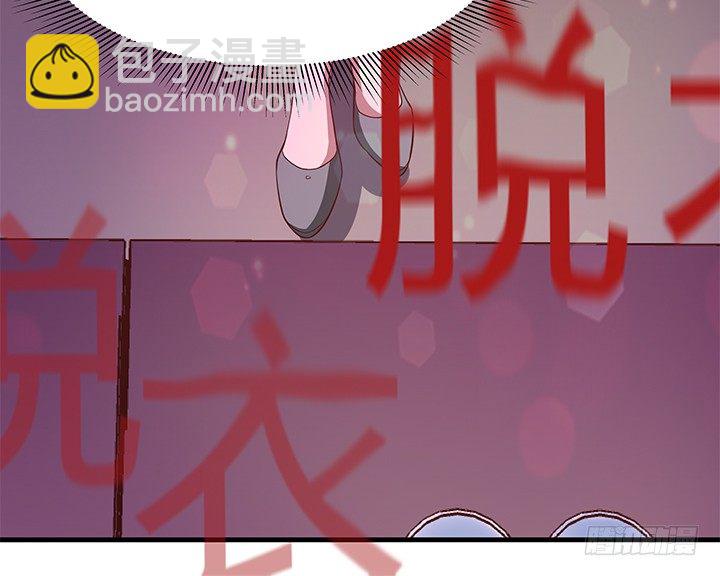 17话 输了可要陪我好好玩呦~(1/2)-第18话