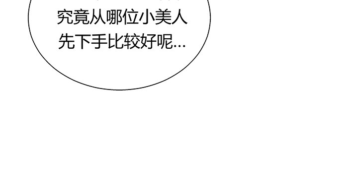 19话 爷好好陪陪两位妹妹(1/3)-第20话