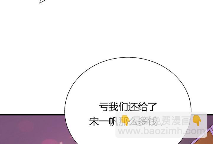 19话 爷好好陪陪两位妹妹(1/3)-第20话