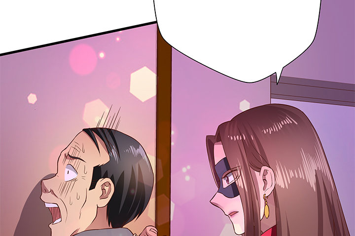 21话 渣男受死吧！(1/3)-第22话