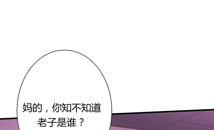 21话 渣男受死吧！(1/3)-第22话