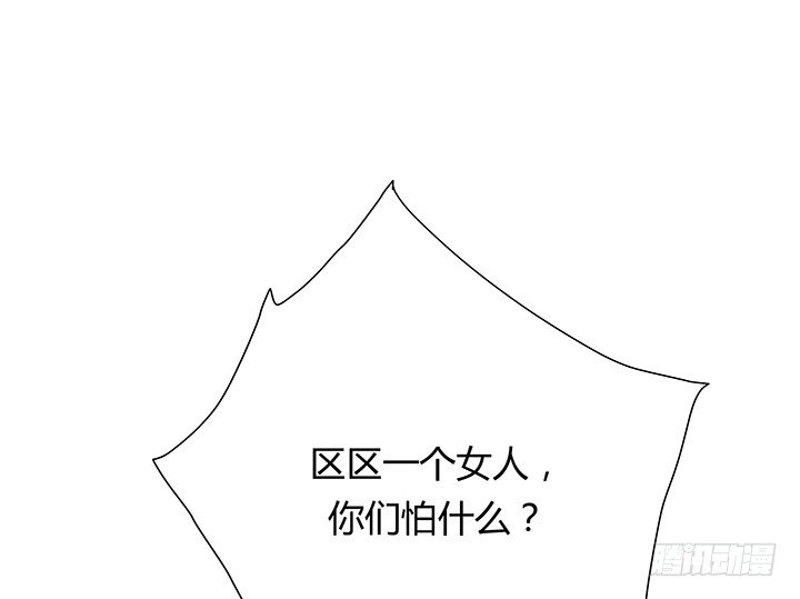 21话 渣男受死吧！(1/3)-第22话