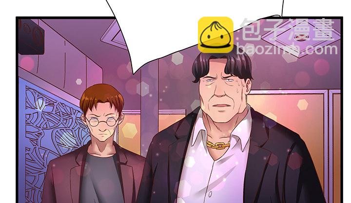 21话 渣男受死吧！(1/3)-第22话