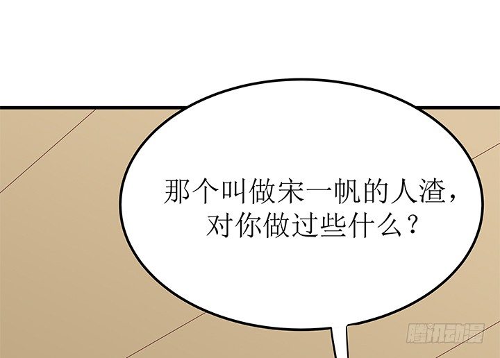 23话 欲望始末(1/3)-第24话