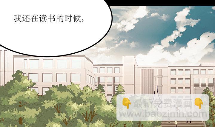 23话 欲望始末(1/3)-第24话