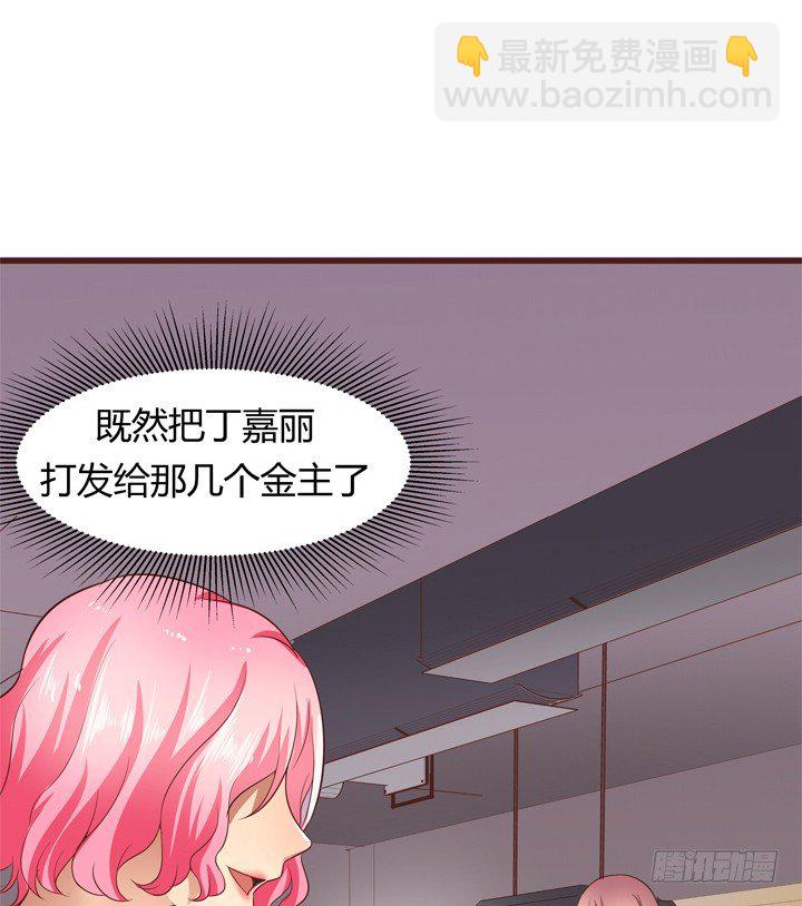 25话 这才是你的真面目(1/2)-第26话