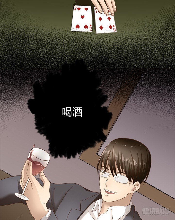 25话 这才是你的真面目(1/2)-第26话