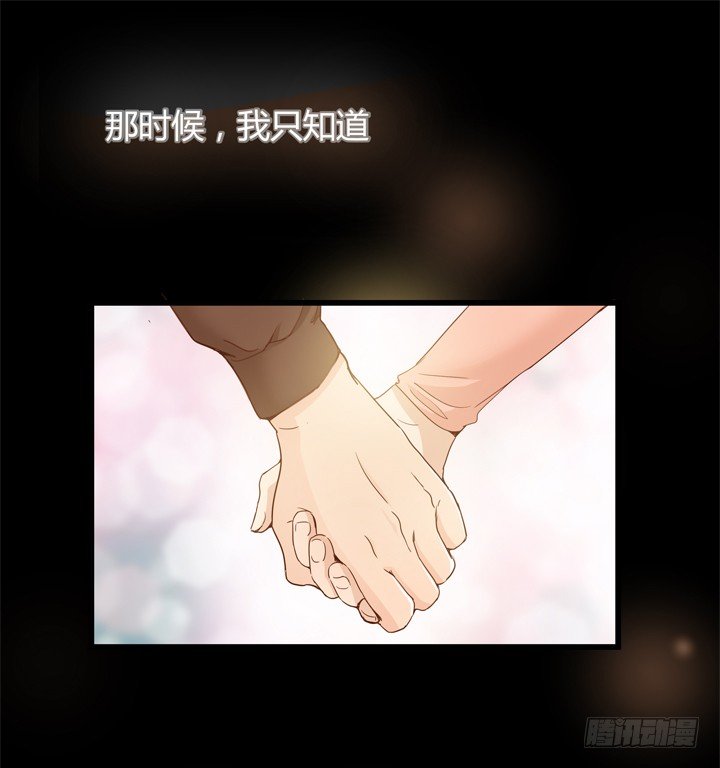 27话 我还能活着吗(1/2)-第28话